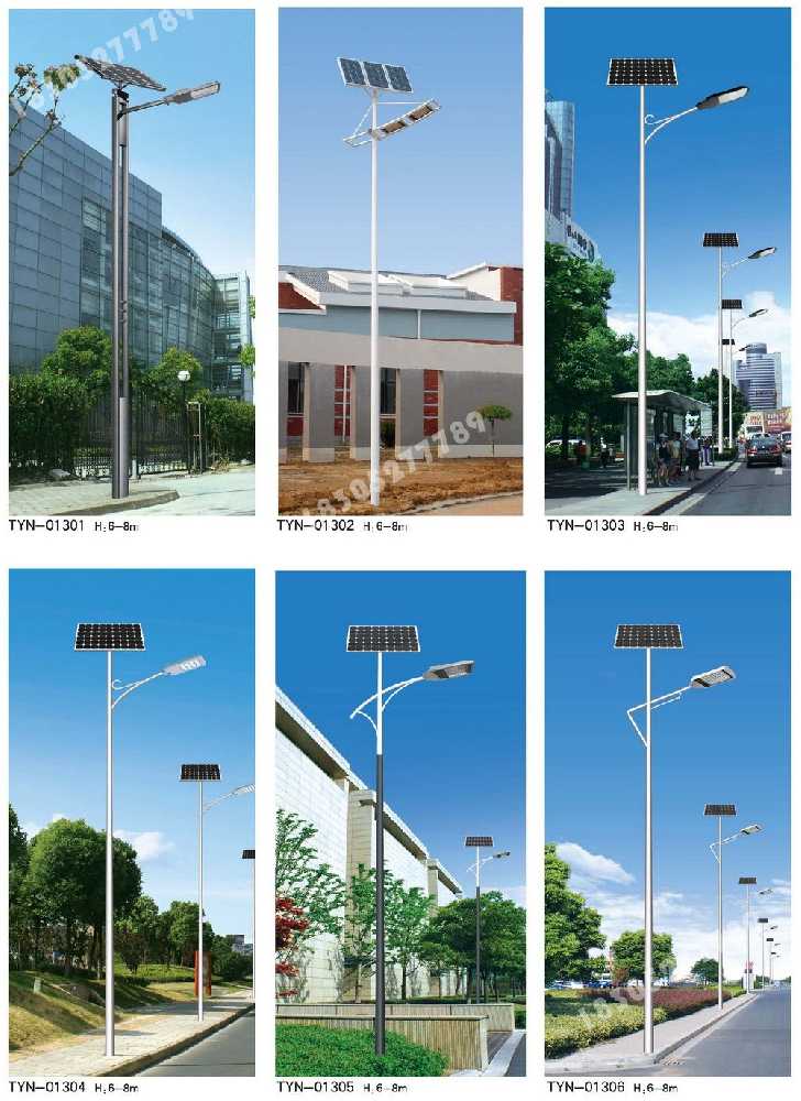和静县市政道路太阳能路灯